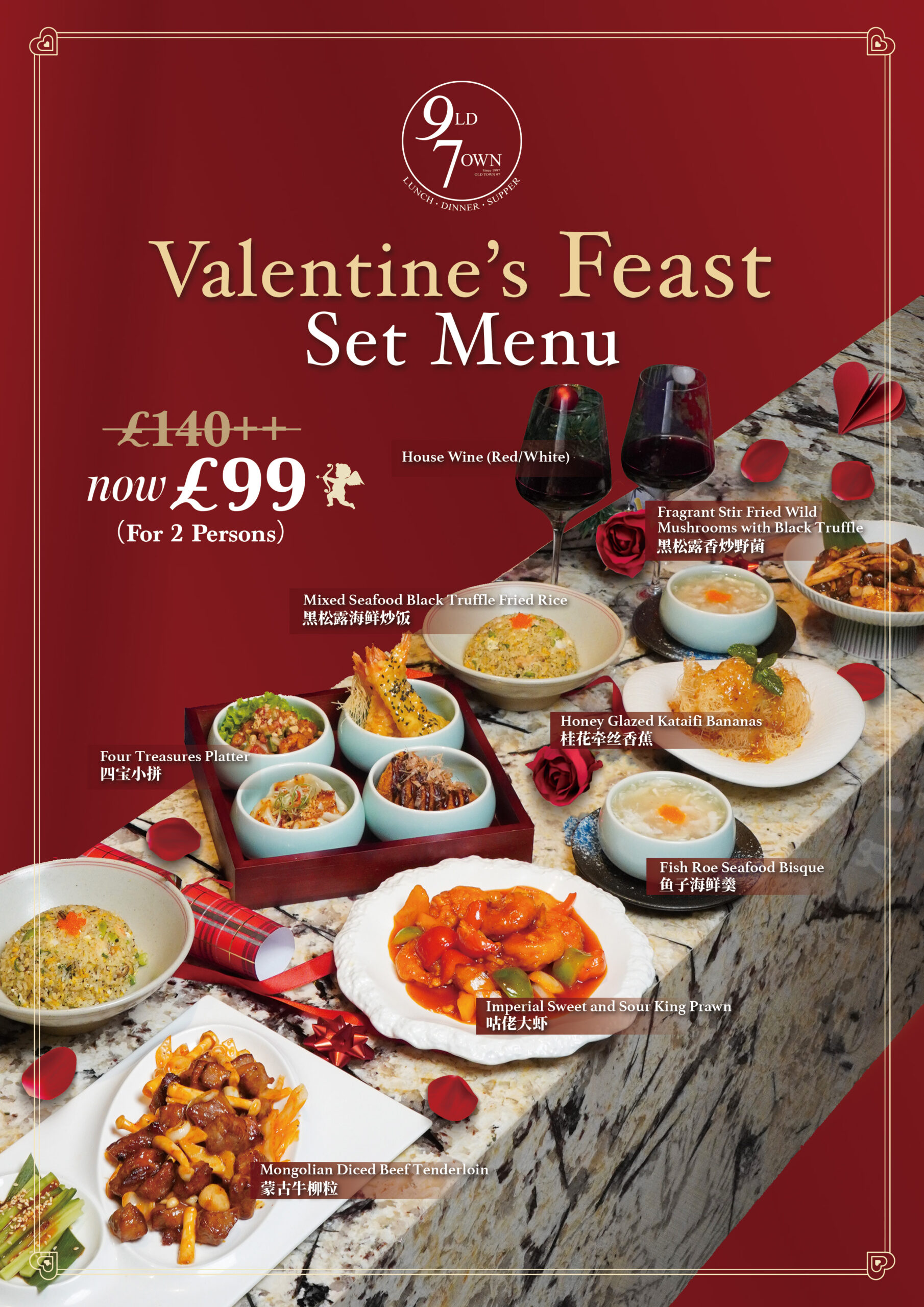 97-Valentine’s Feast Set Menu-2 (1)